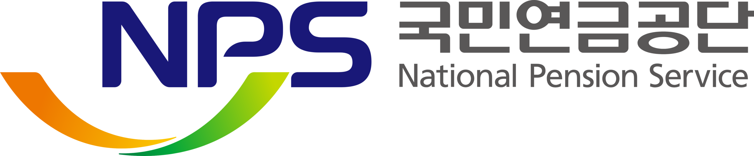 국민연금 추납제도란? 어떻게 신청하나요