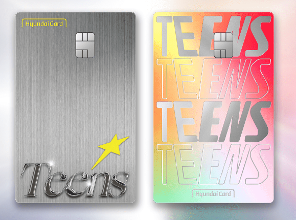 현대카드 틴즈 2026년 혜택 총정리